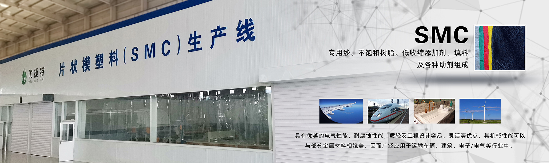 ��ˮ�������²��ϿƼ����޹�˾